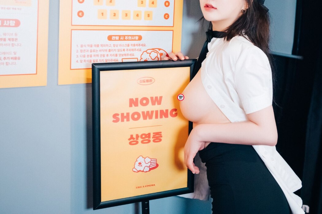 Loozy Son Ye-Eun 손예은 – Ticket Girl A