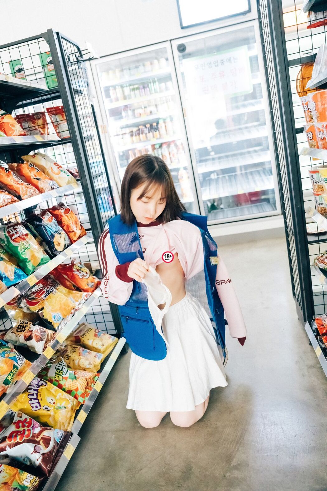Loozy Yeri – Pocket Girl Alba B