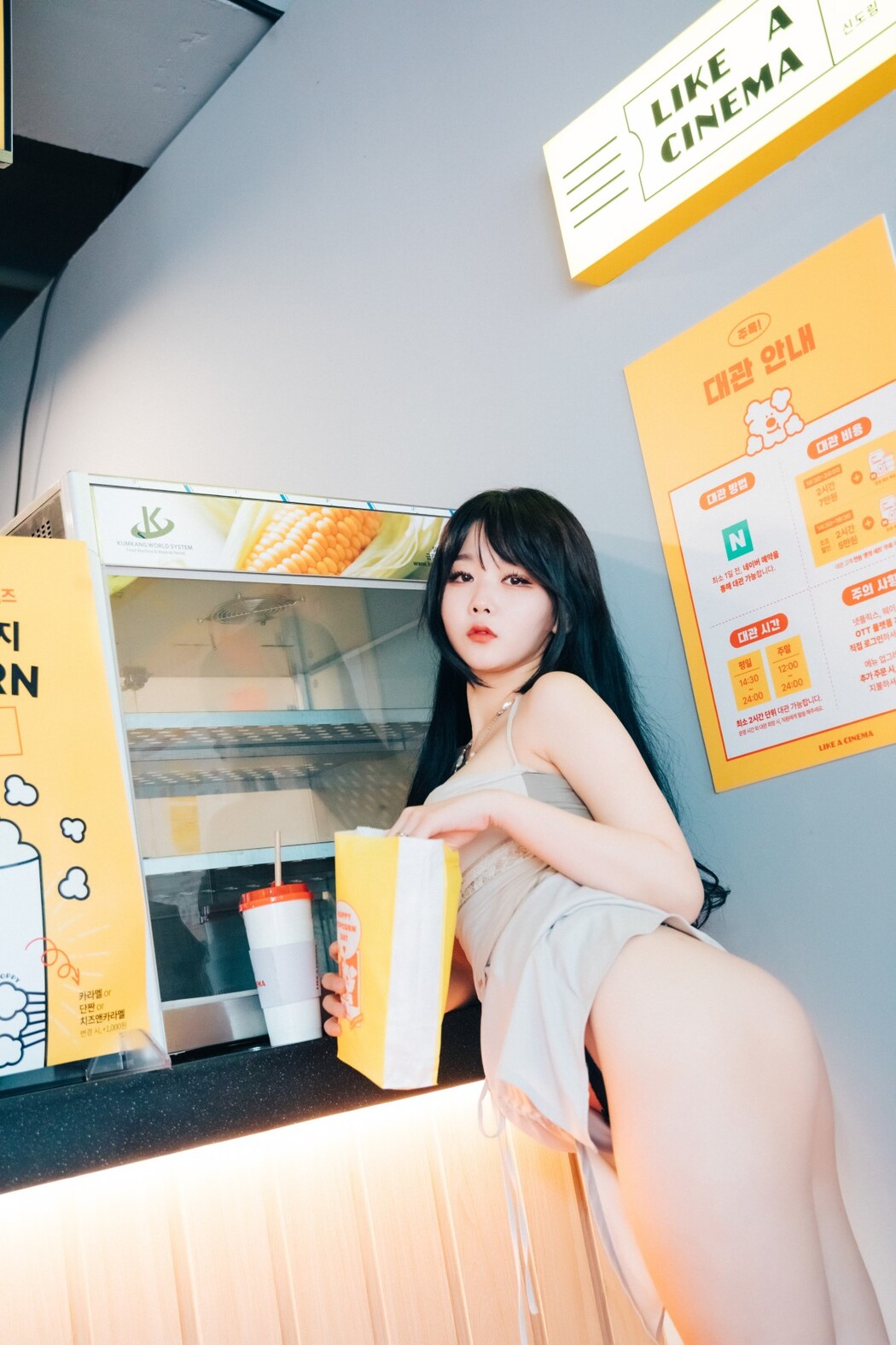 Loozy Zia 지아 – XXX In The Theater
