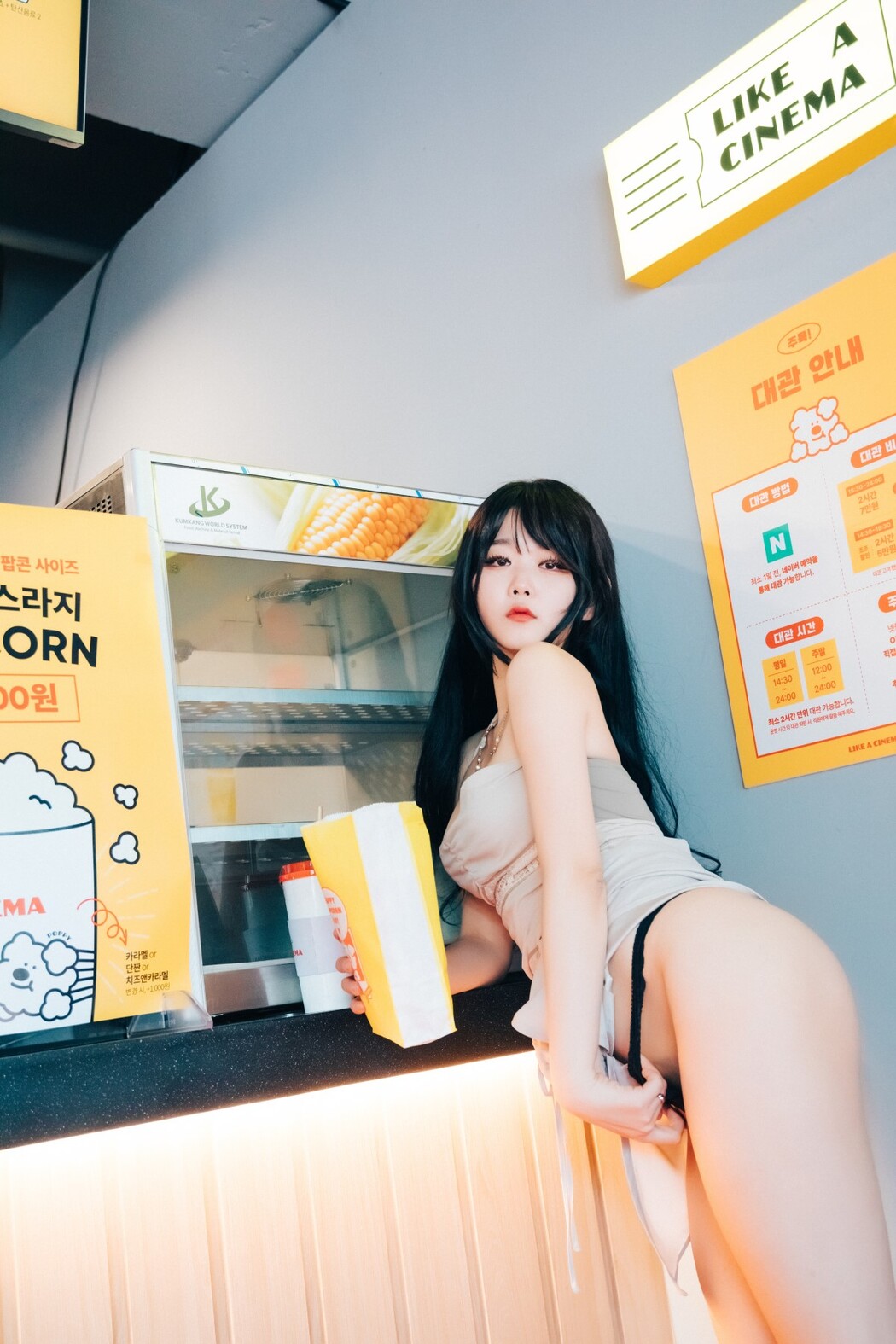 Loozy Zia 지아 – XXX In The Theater
