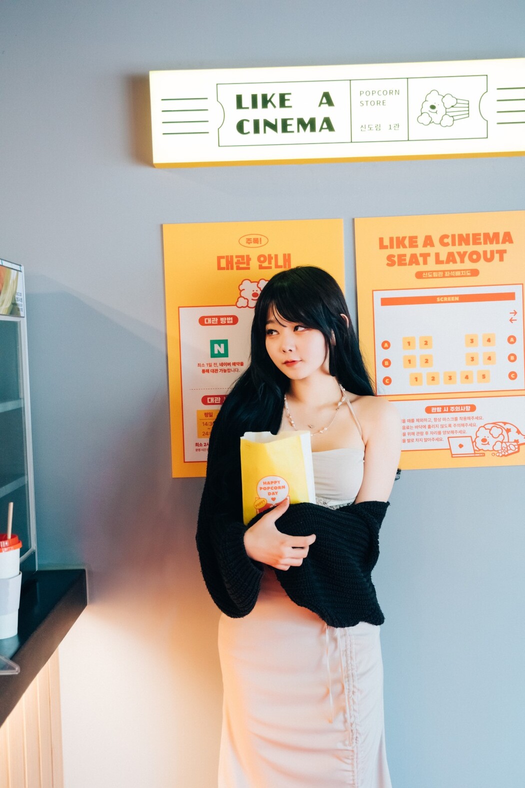 Loozy Zia 지아 – XXX In The Theater