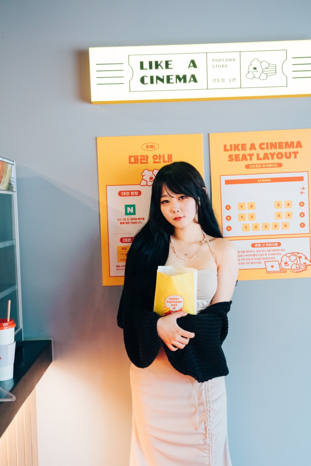 Loozy Zia 지아 – XXX In The Theater