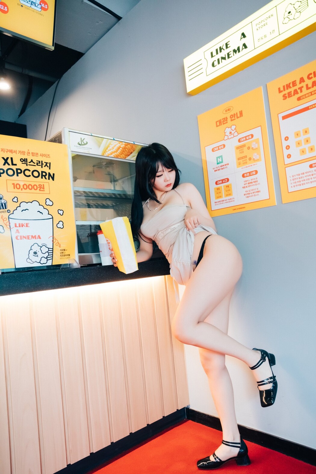 Loozy Zia 지아 – XXX In The Theater