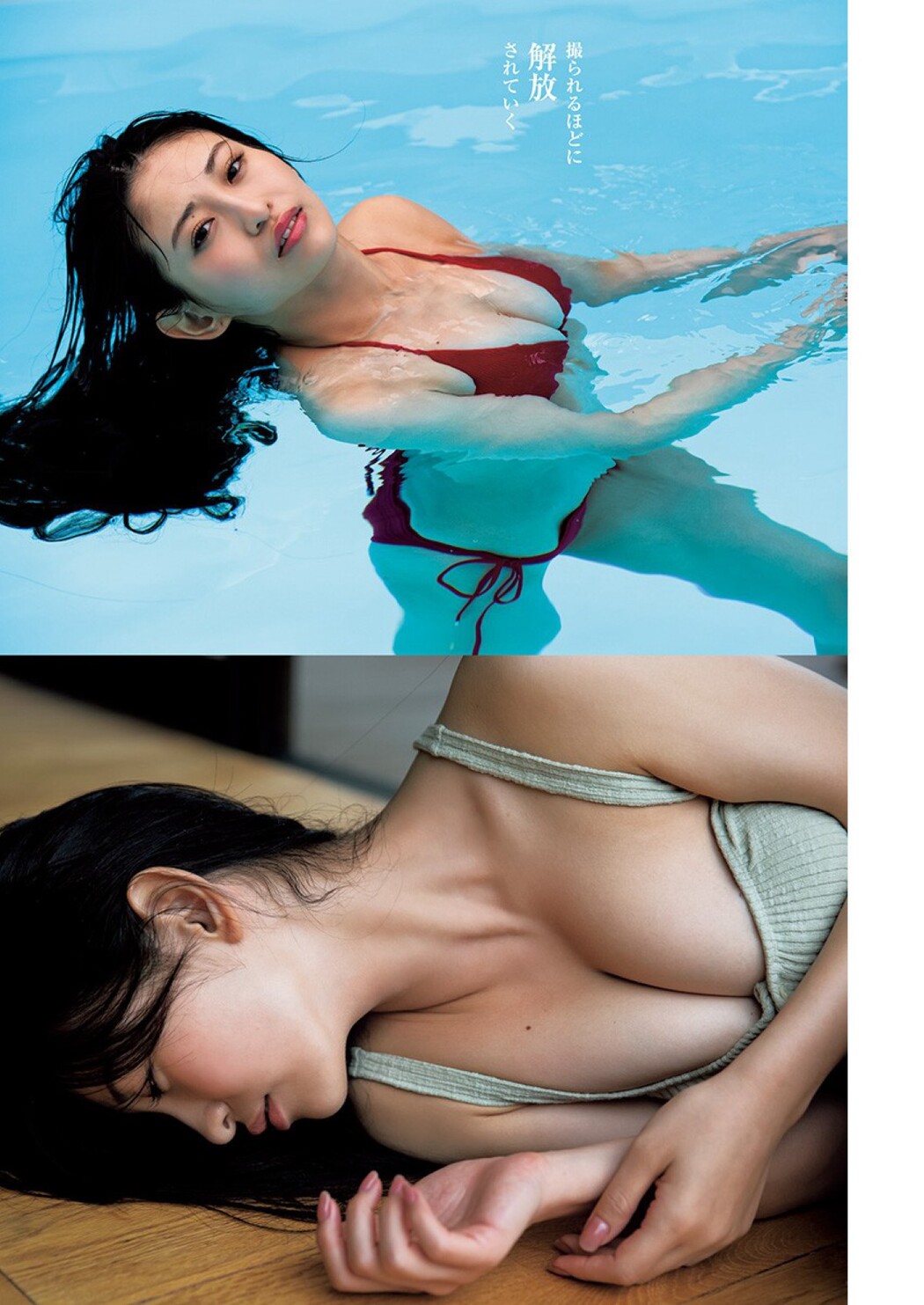 Young Jump 2022-12-08 Yuka Kageyama 影山優佳 – Hinatazaka46
