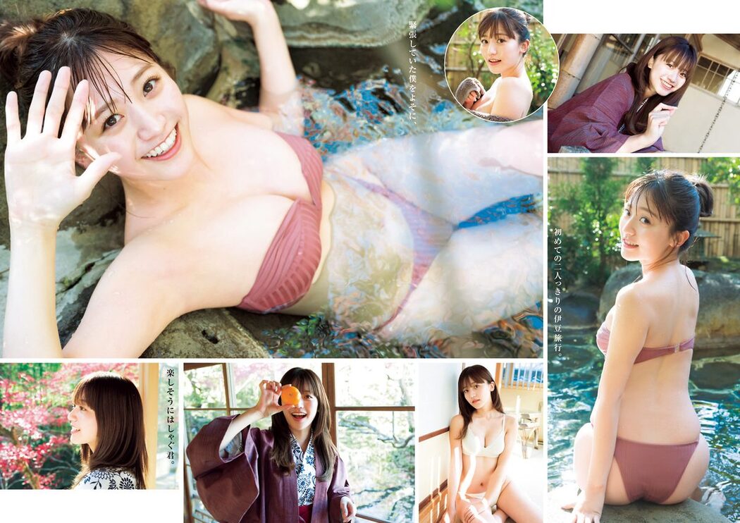 Weekly Young Jump 2024 No.14 紀内乃秋 東雲うみ 井手美希