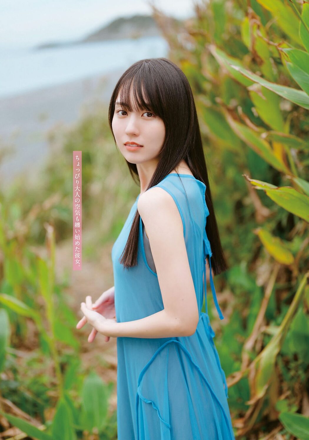 Young Magazine 2024 No.02-03 嘉喜遥香 柴田柚菜