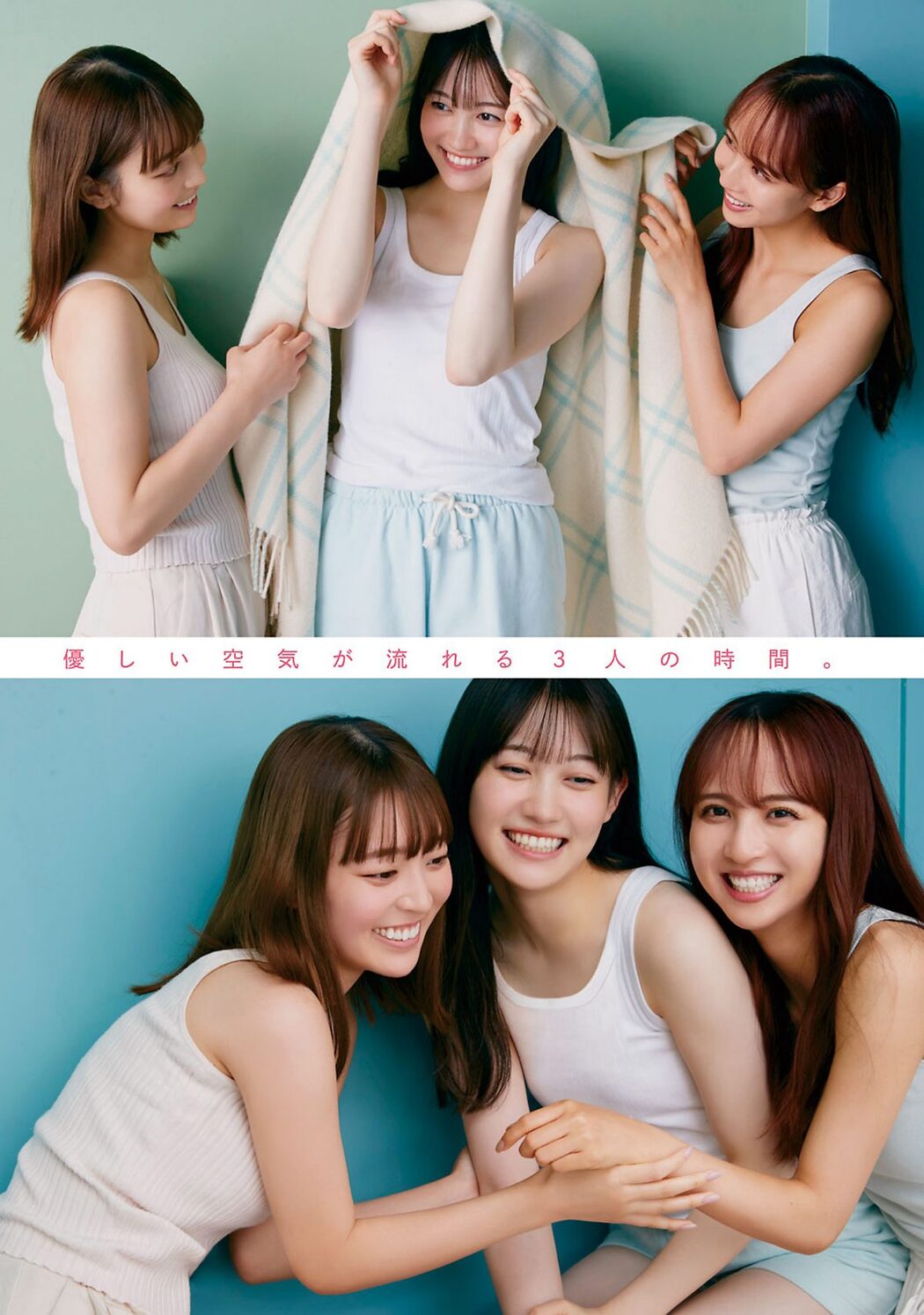 Young Magazine 2024 No.02-03 嘉喜遥香 柴田柚菜