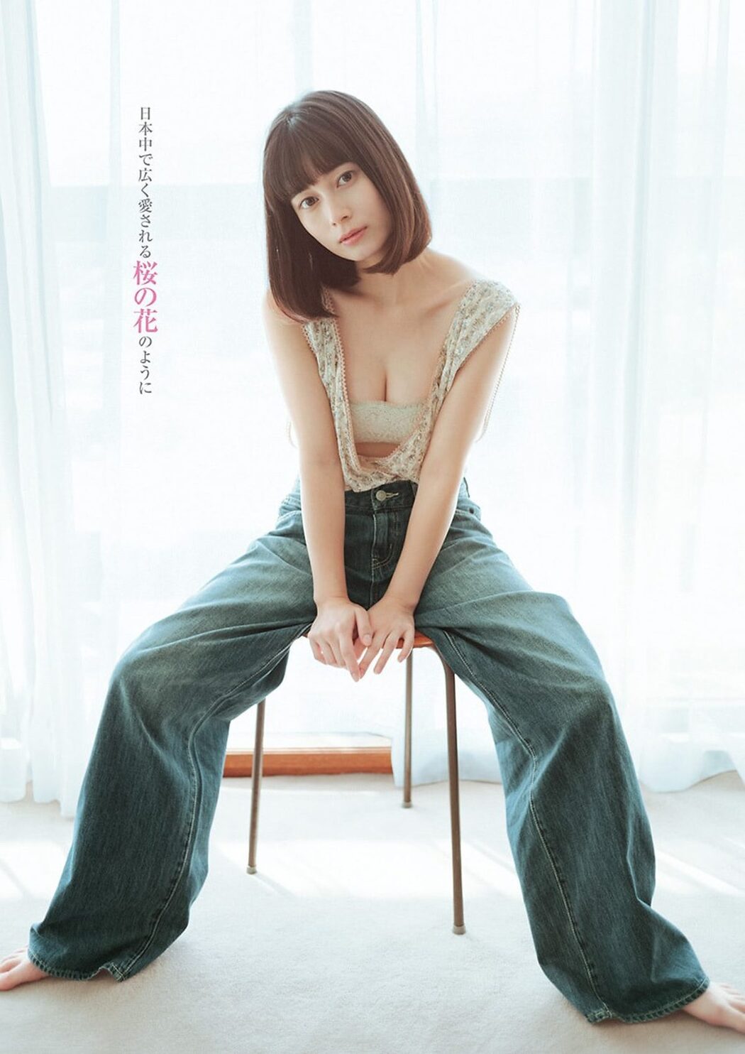 Weekly Young Jump 2023 No.52 大久保桜子 松村キサラ 磯部花凛