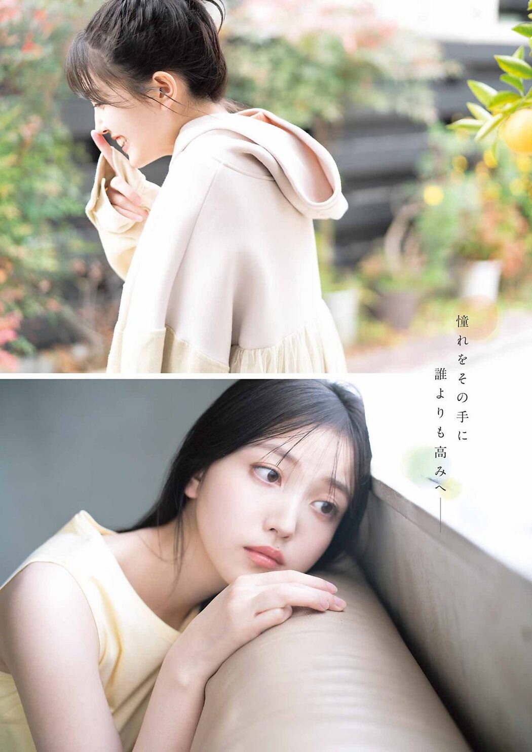 Young Gangan 2024 No.05 Shiori Kubo 久保史緒里 Nao Tomisato 冨里奈央
