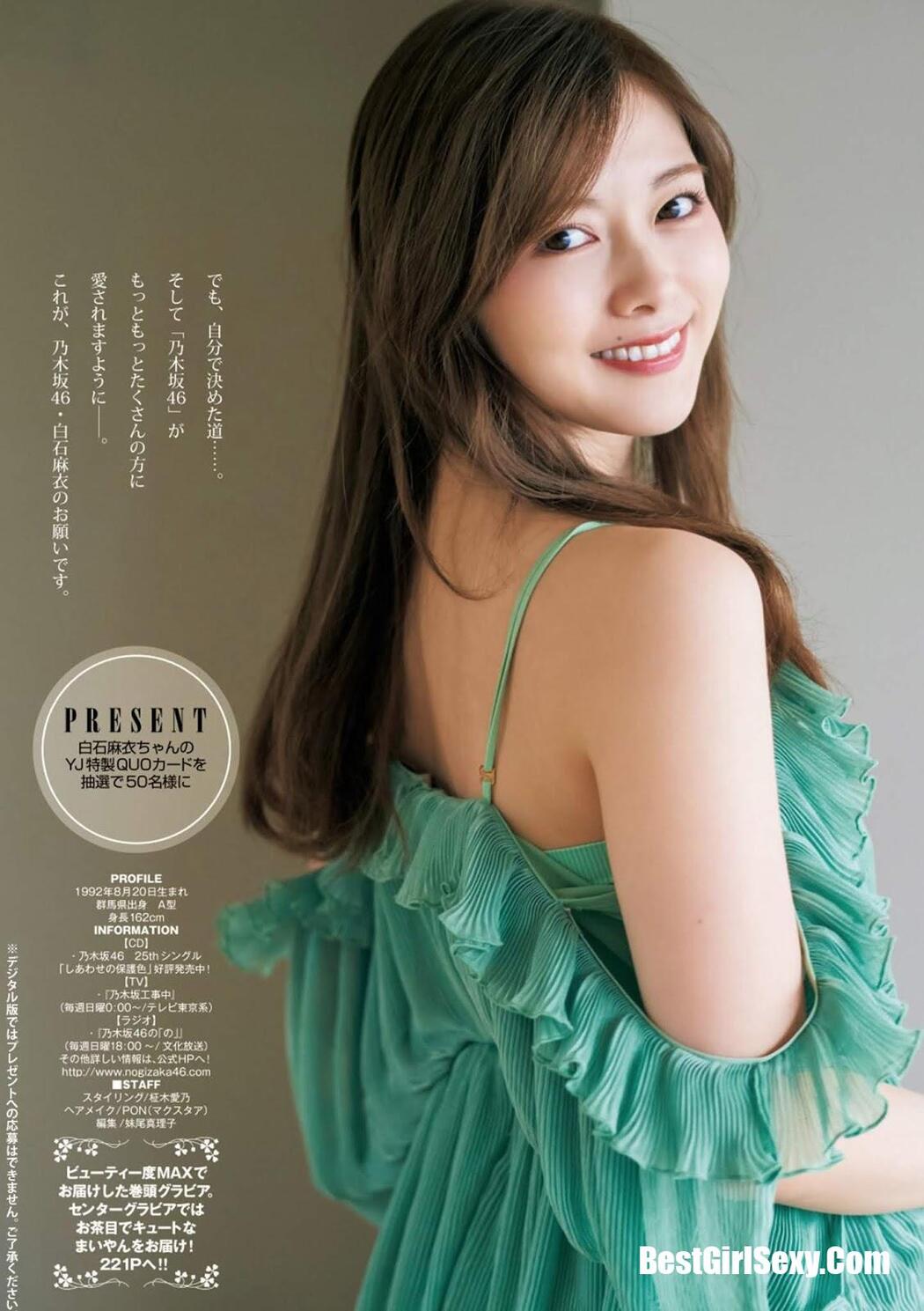 Mai Shiraishi 白石麻衣, Young Jump 2020 No.22-23 (ヤングジャンプ 2020年22-23号)