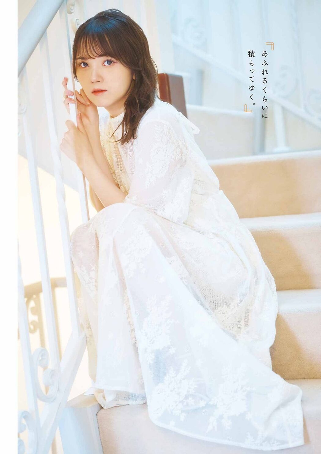 Young Gangan 2024 No.01 えなこ 鬼頭明里 南みゆか
