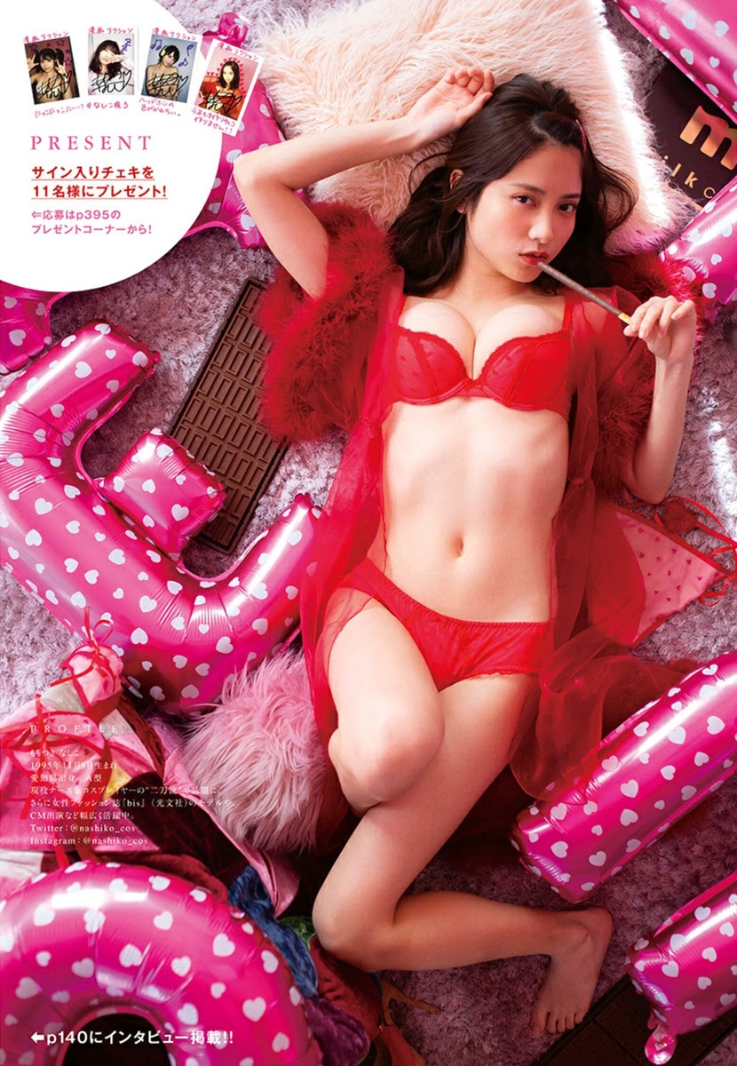 Nashiko Momotsuki 桃月なしこ, Manga Action 2020 No.02 (漫画アクション 2020年2号)