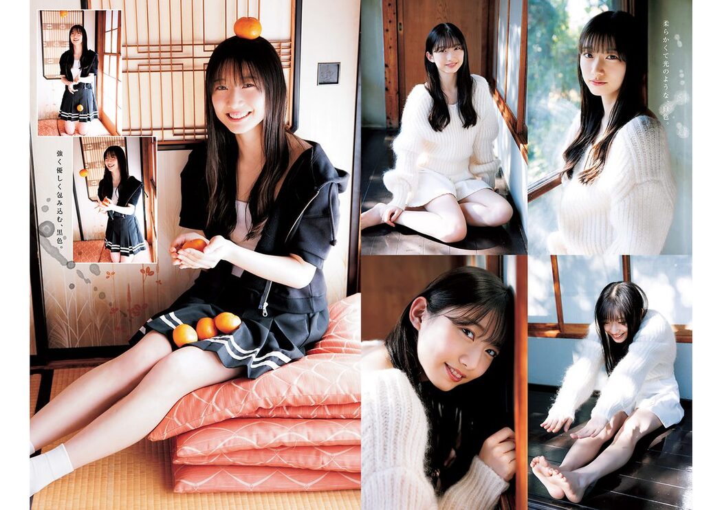 Weekly Young Jump 2024 No.08 桜木心菜 白戸ゆめの 早﨑すずき 吉田伶香