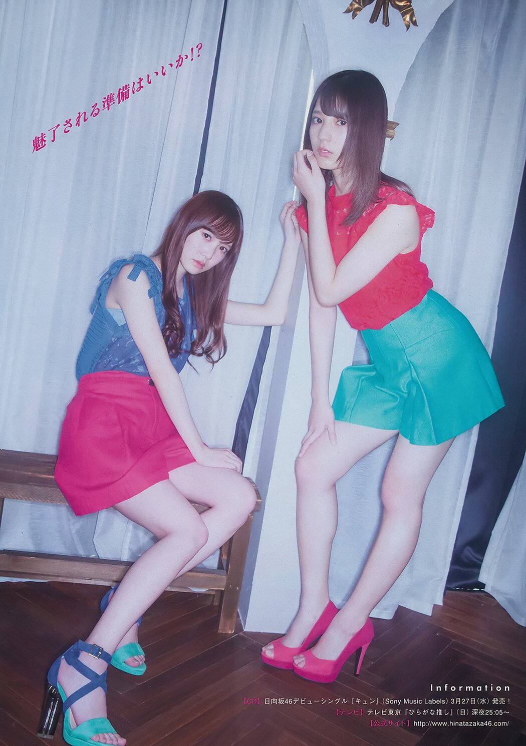Young Magazine 2019 No.17 Hinata Zaka 46 日向坂46