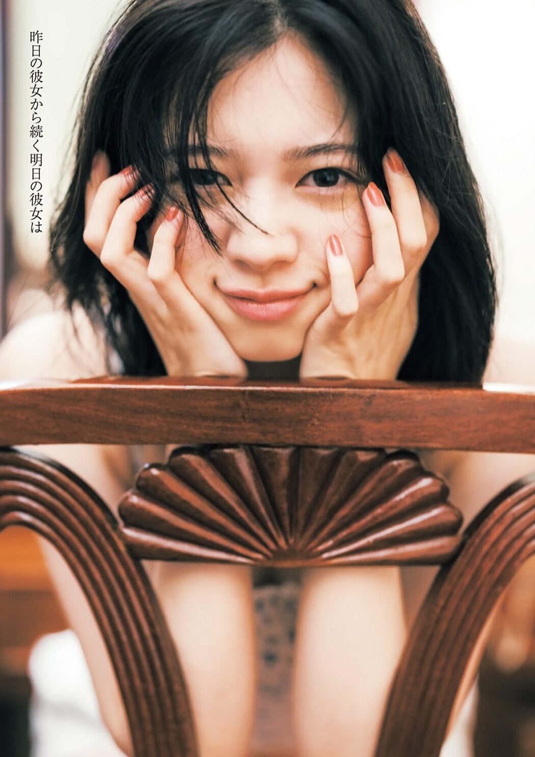 Weekly Young Jump 2023 No.53 村島未悠 永瀬ひな 桜田ひより