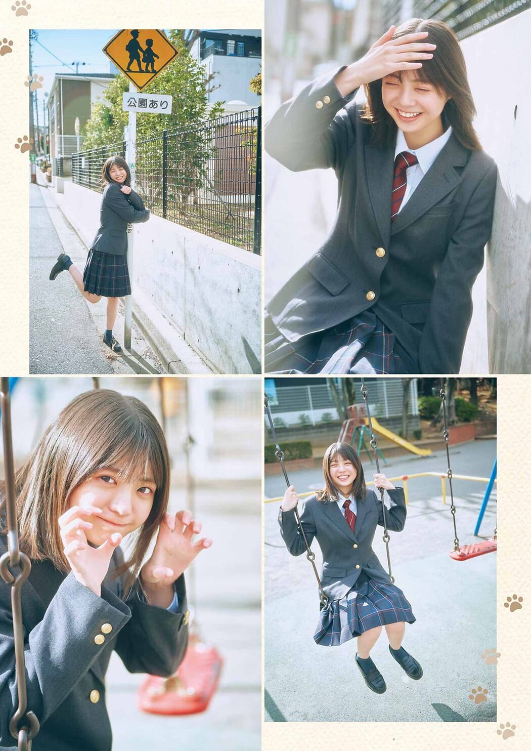 Young Gangan 2024 No.05 Shiori Kubo 久保史緒里 Nao Tomisato 冨里奈央