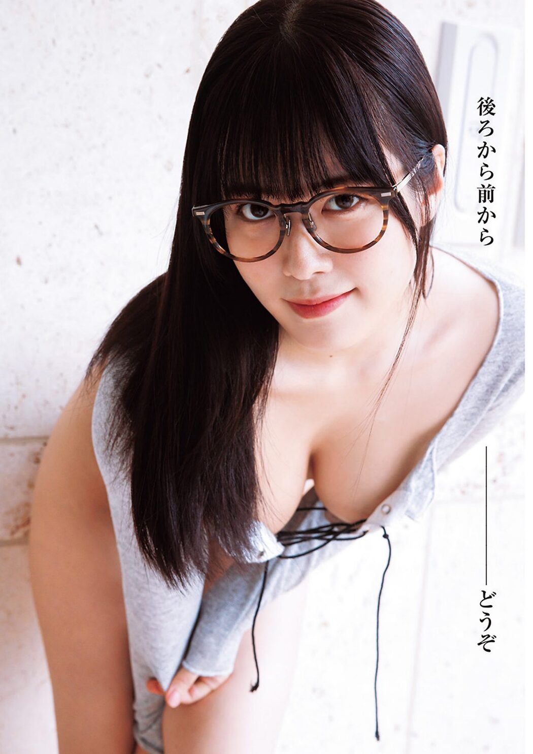 Weekly Young Jump 2024 No.12 東雲うみ 比賀ハル 進藤あまね