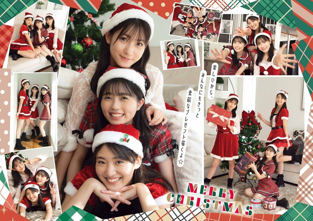 Young Gangan 2022 No.24 北川莉央 西田汐里 中山夏月姫 山岸理子 伊勢鈴蘭 工藤由愛