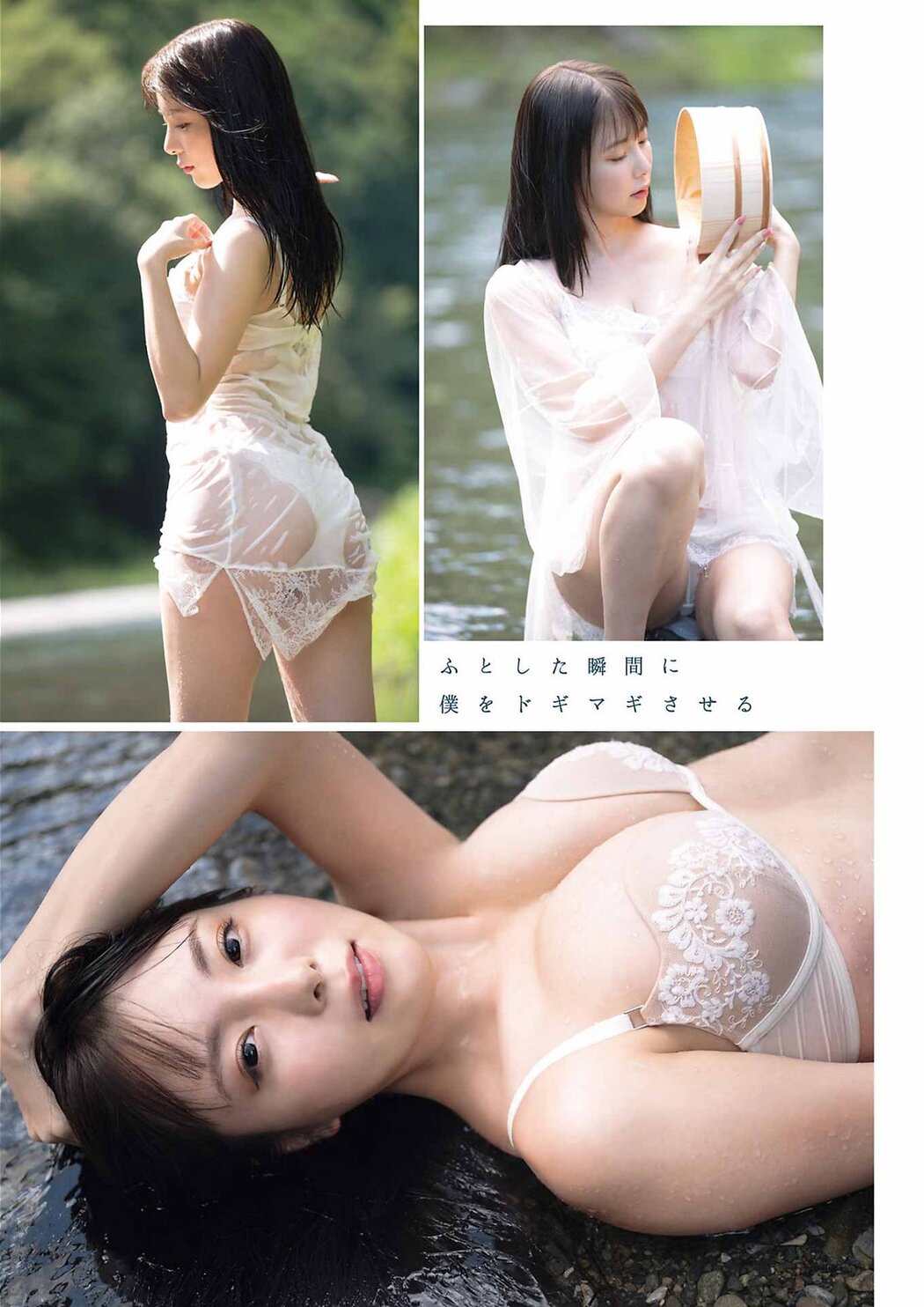 Young Gangan 2023 No.21 譜久村聖 北川莉央 橘舞 高雄さやか