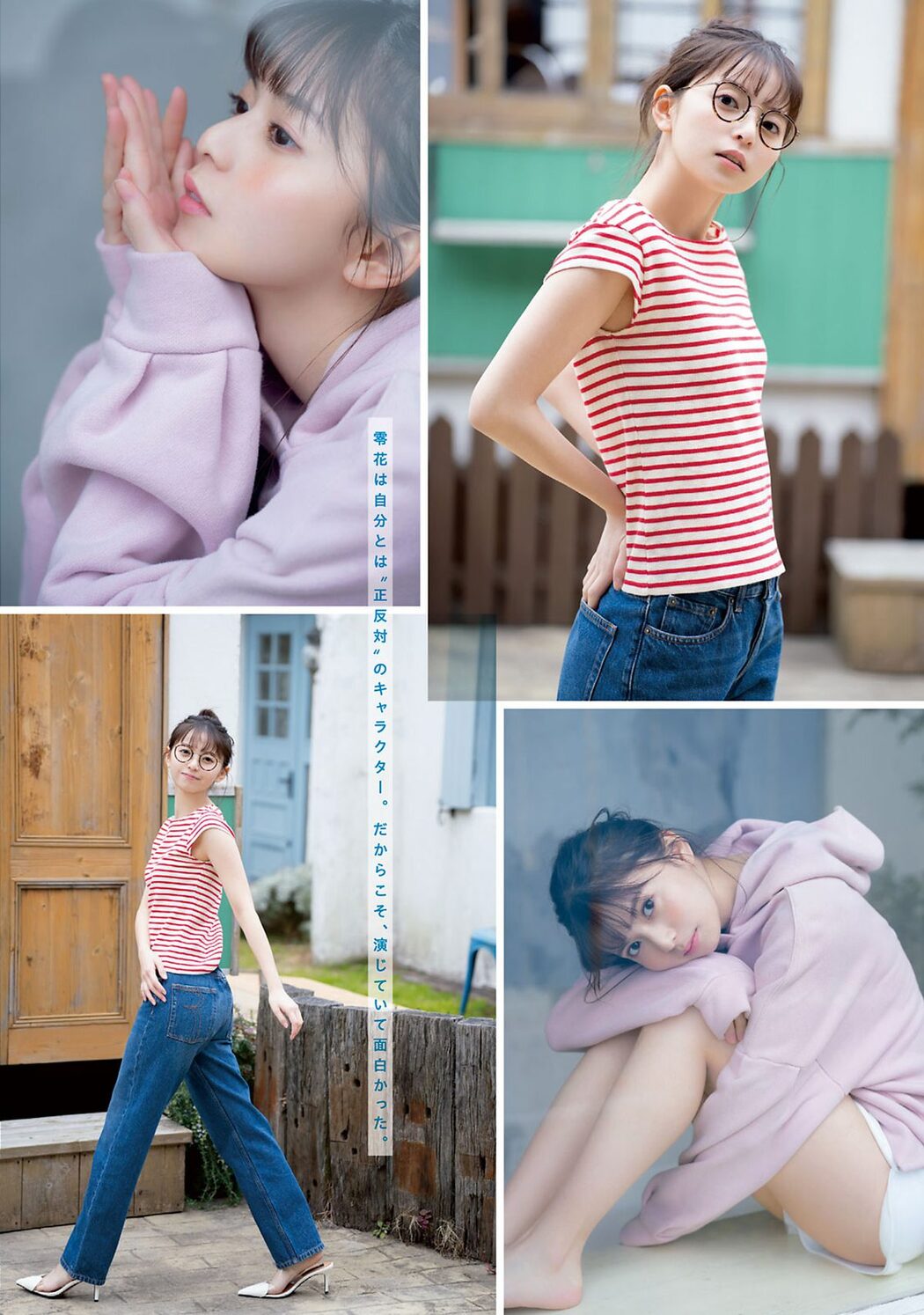 Young Magazine 2024 No.14 齋藤飛鳥