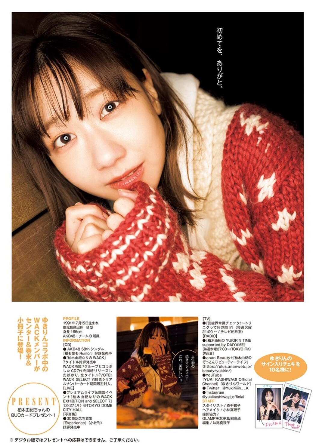 Young Jump 2022 No.01
