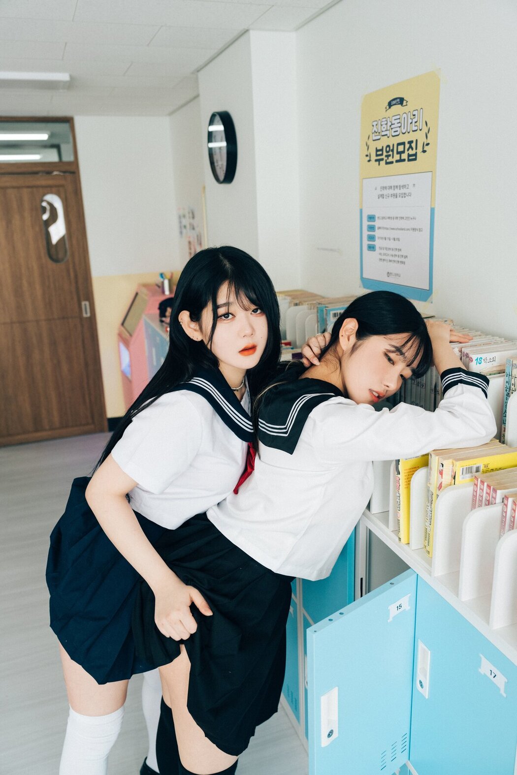 Loozy Zia 지아 x Sonson 손손 – Bitch Academy Hard B