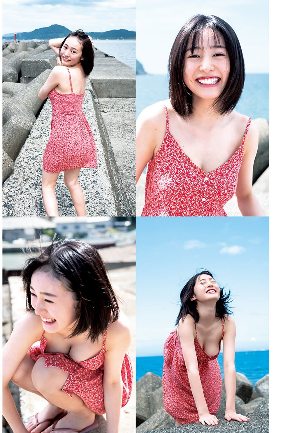 Weekly Young Jump 2023 No.46 白濱美兎 椛島光 橋本つむぎ 石井優希