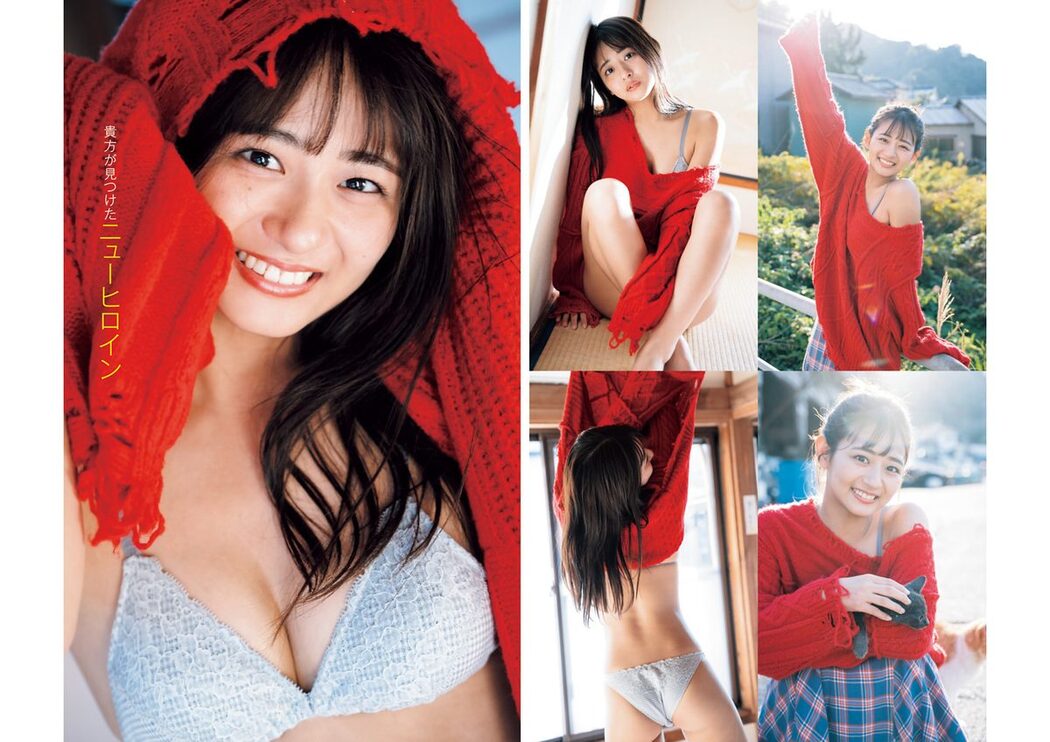 Weekly Young Jump 2024 No.01 かとゆり すみぽん 猫宮あすか 石井里奈