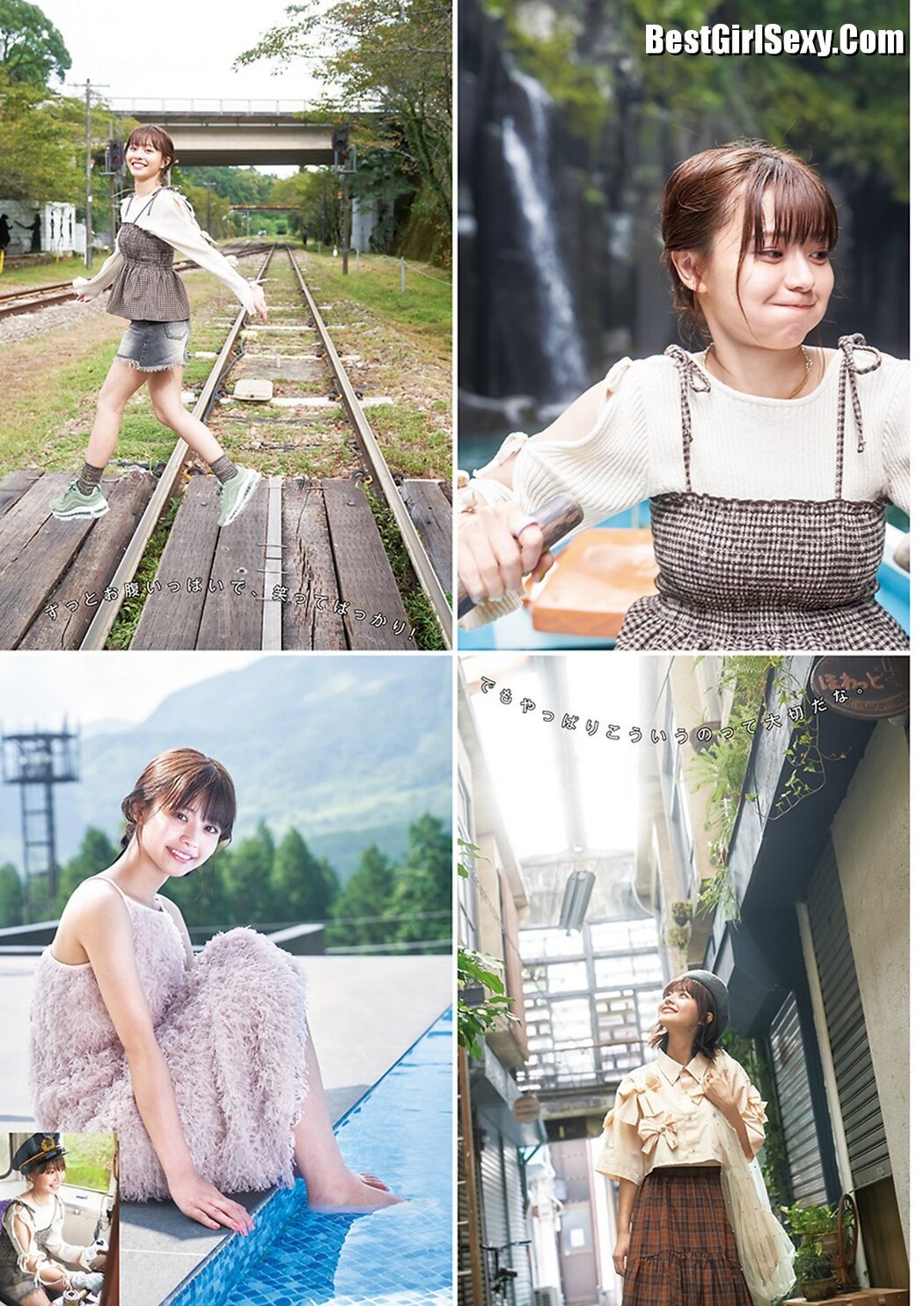 Weekly Young Jump 2023 No.46 白濱美兎 椛島光 橋本つむぎ 石井優希