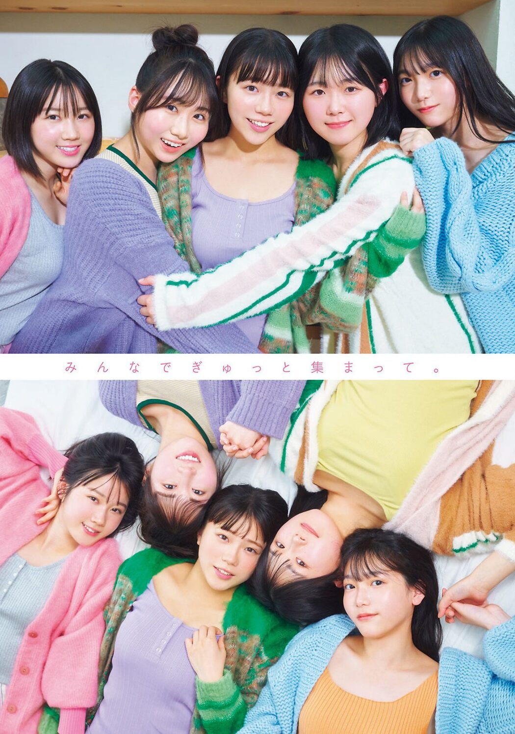 Young Magazine 2024 No.07 立仙百佳 沖侑果 福田朱里 石田千穂 石田みなみ 中村舞
