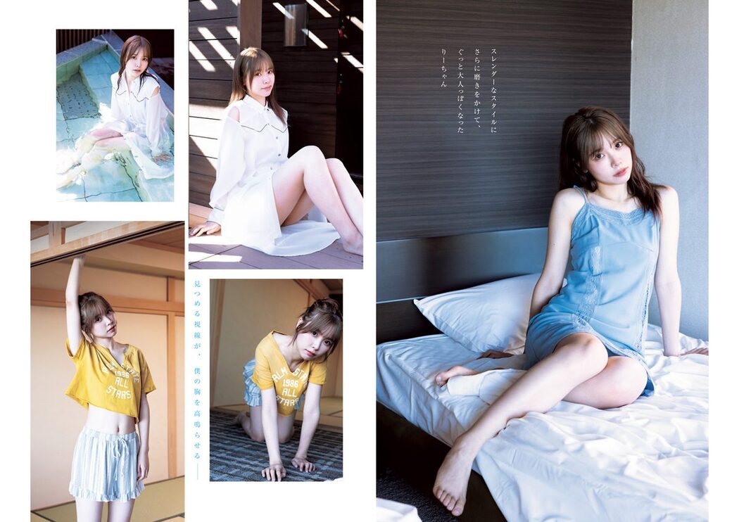 Weekly Young Jump 2024 No.09 雪平莉左 七瀬にこ Liyuu 岩本知世