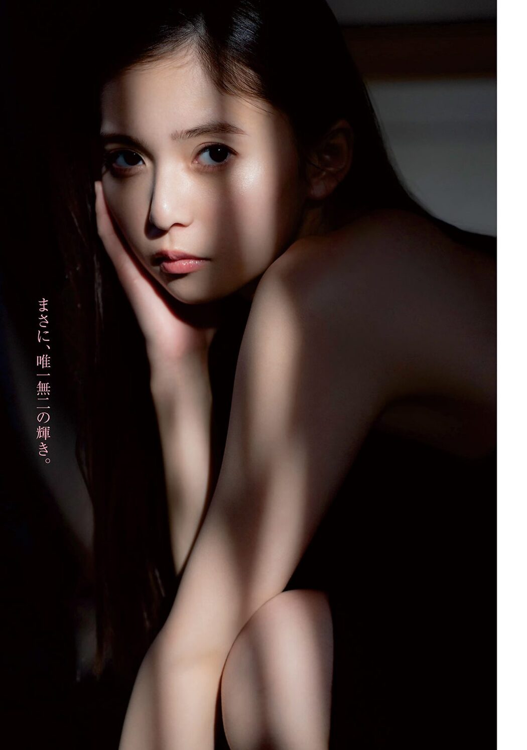 Young Magazine 2024 No.14 齋藤飛鳥