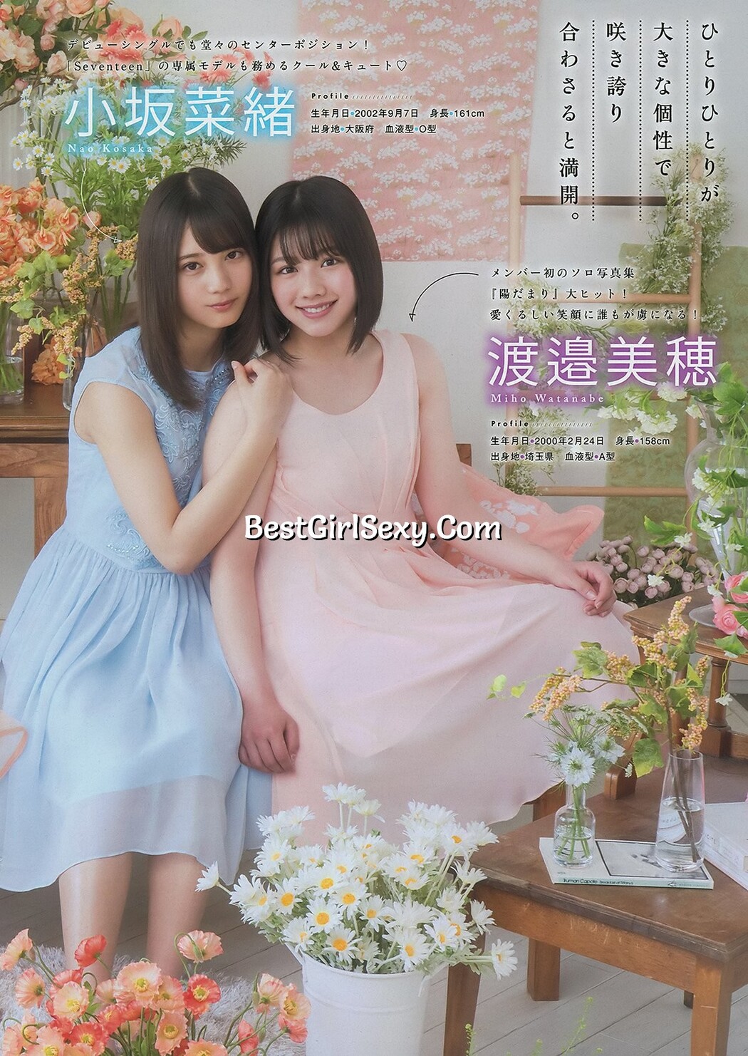 Young Magazine 2019 No.17 Hinata Zaka 46 日向坂46