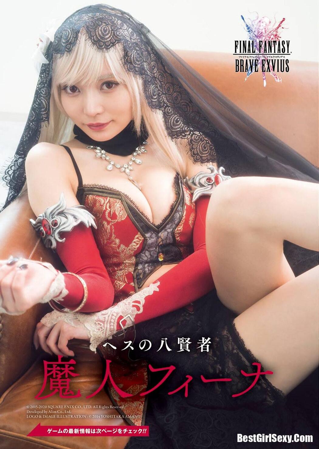 Sayaka Nitori 似鳥沙也加, Young Gangan 2020 No.10 (ヤングガンガン 2020年10号)