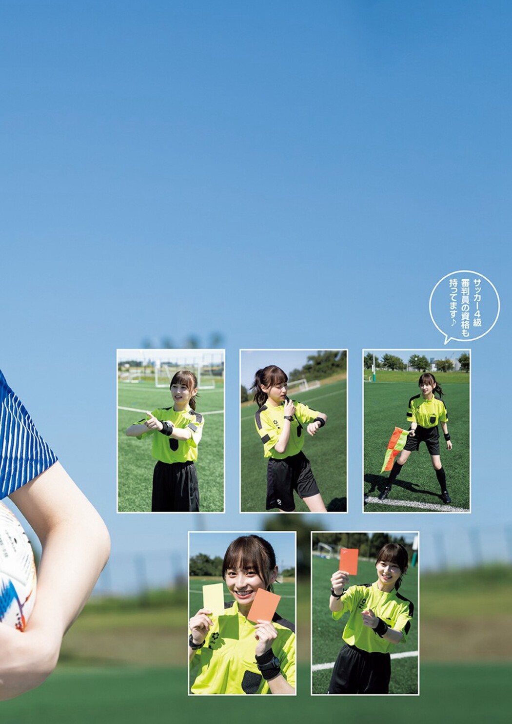 Young Jump 2022-12-08 Yuka Kageyama 影山優佳 – Hinatazaka46