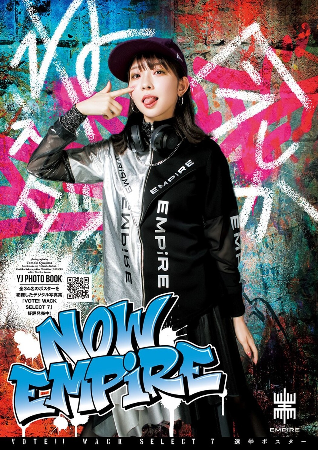 Young Jump 2022 No.01