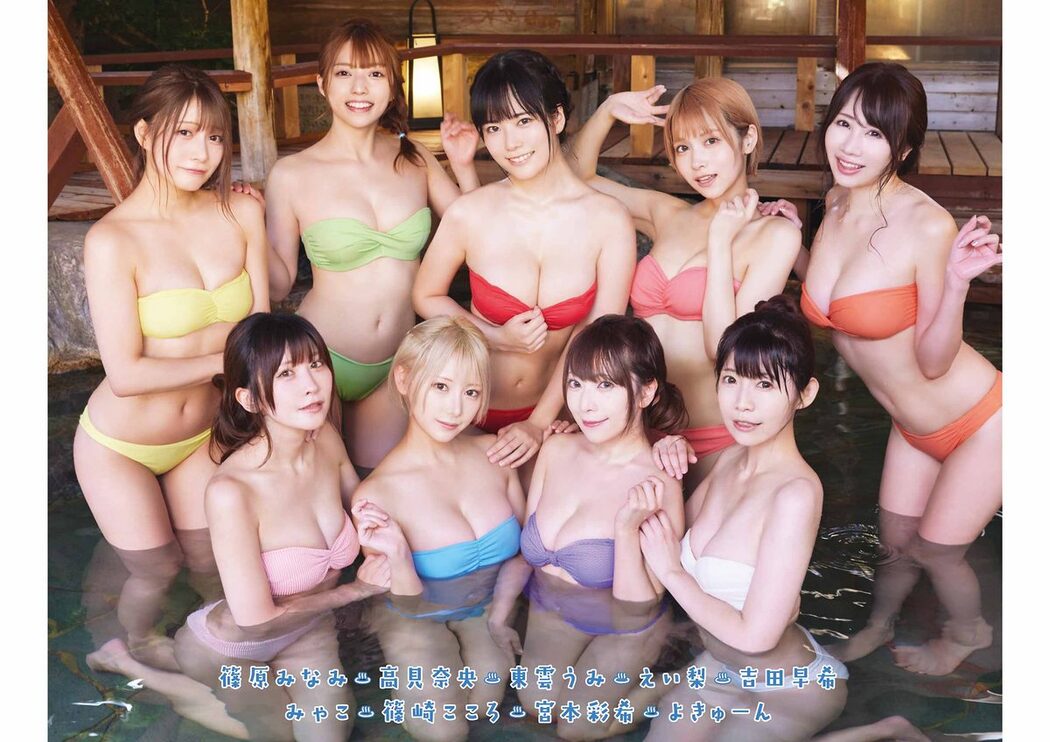 Young Gangan 2024 No.02 東雲うみ 世良あさ