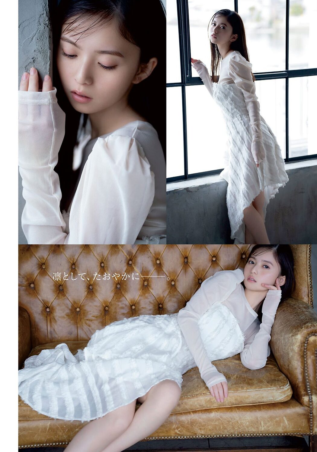 Young Magazine 2024 No.14 齋藤飛鳥