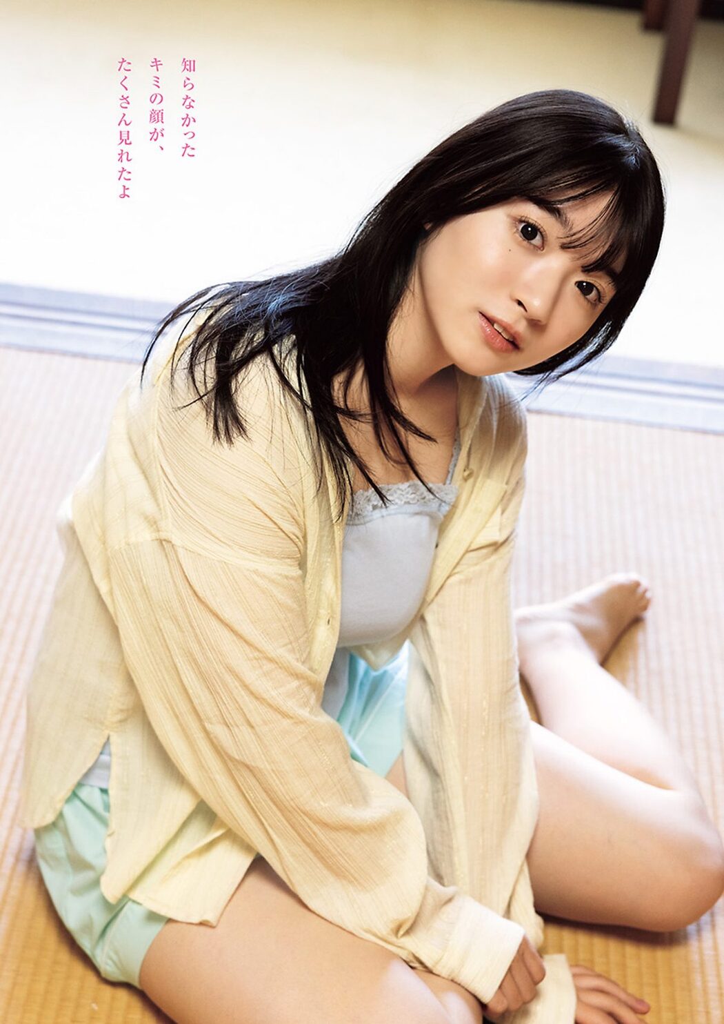 Weekly Young Jump 2024 No.12 東雲うみ 比賀ハル 進藤あまね
