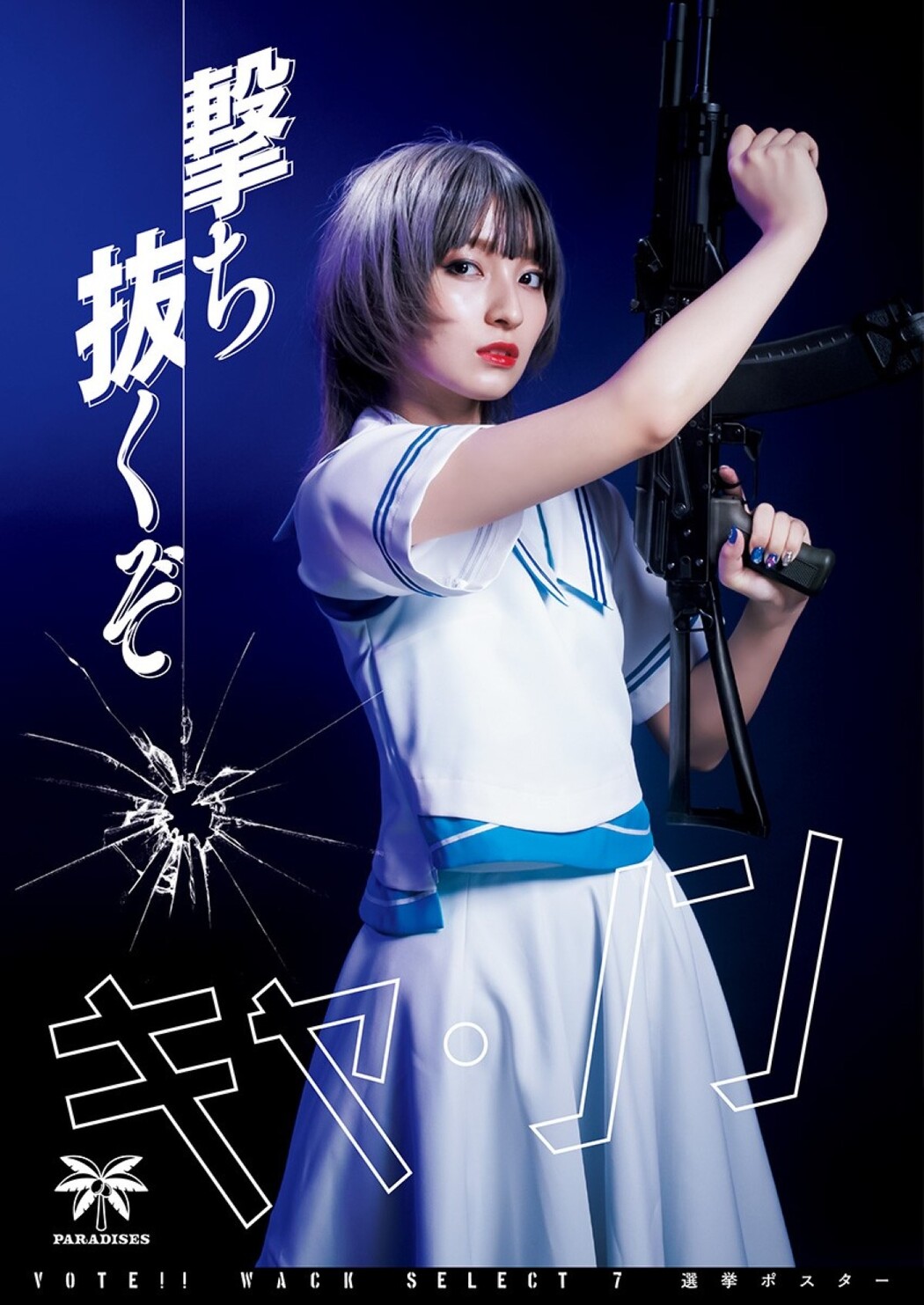 Young Jump 2022 No.01