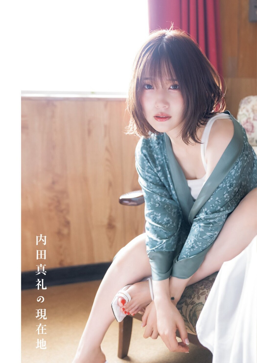 Young Jump Weekly 2023.01.01 No.01 えなこ 内田真礼 片岡凜