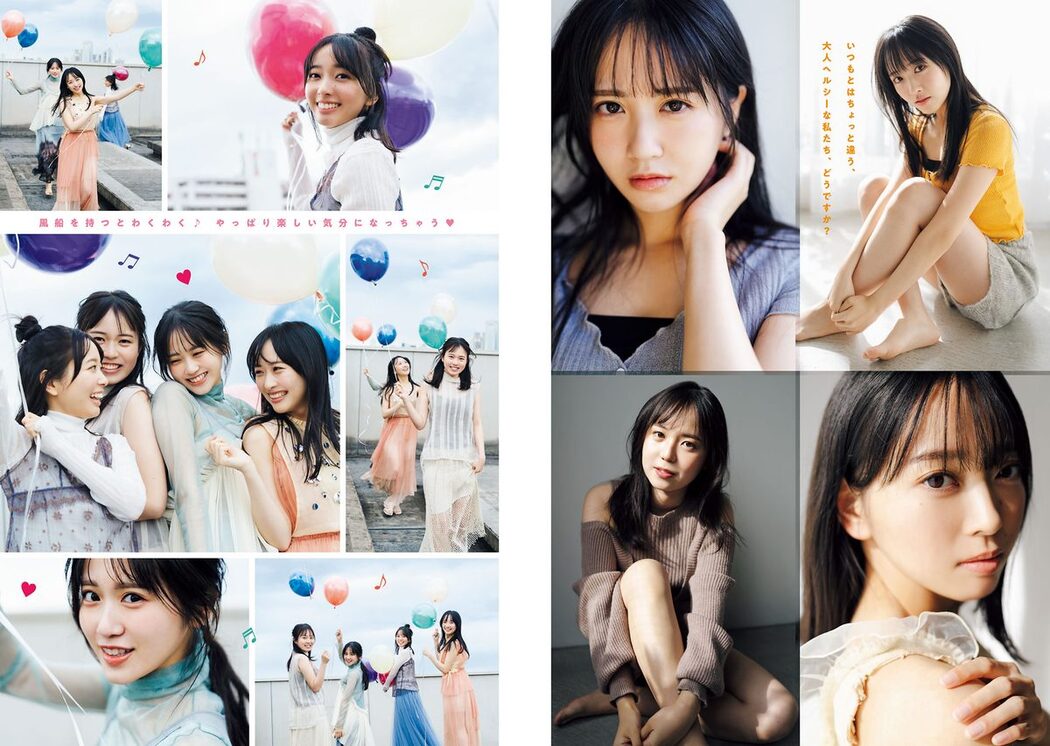 Young Magazine 2024 No.07 立仙百佳 沖侑果 福田朱里 石田千穂 石田みなみ 中村舞