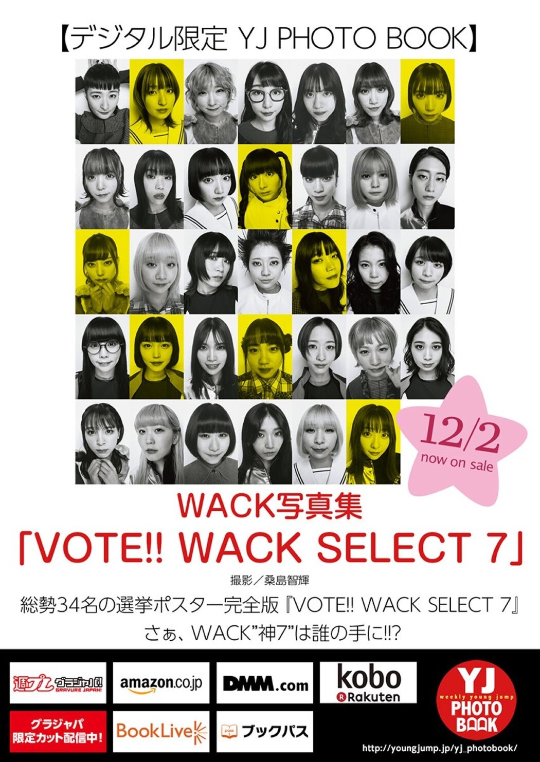 Young Jump 2022 No.01
