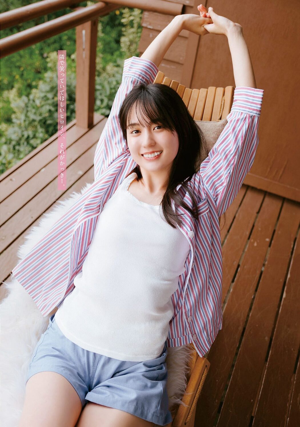 Young Magazine 2024 No.02-03 嘉喜遥香 柴田柚菜