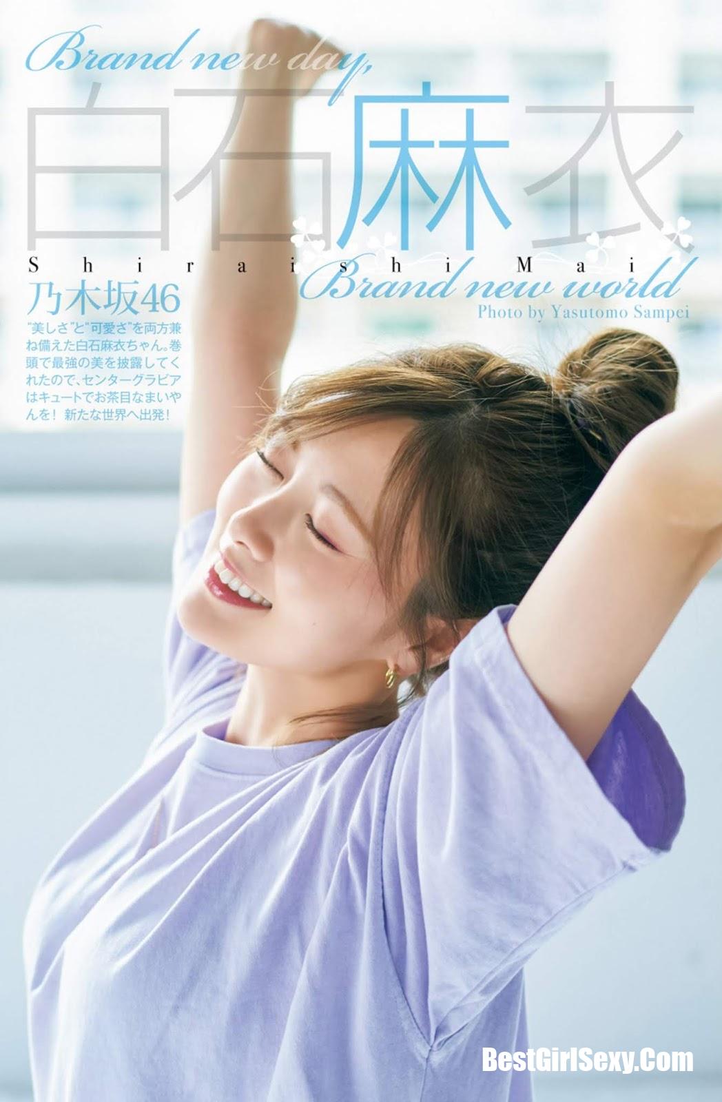 Mai Shiraishi 白石麻衣, Young Jump 2020 No.22-23 (ヤングジャンプ 2020年22-23号)