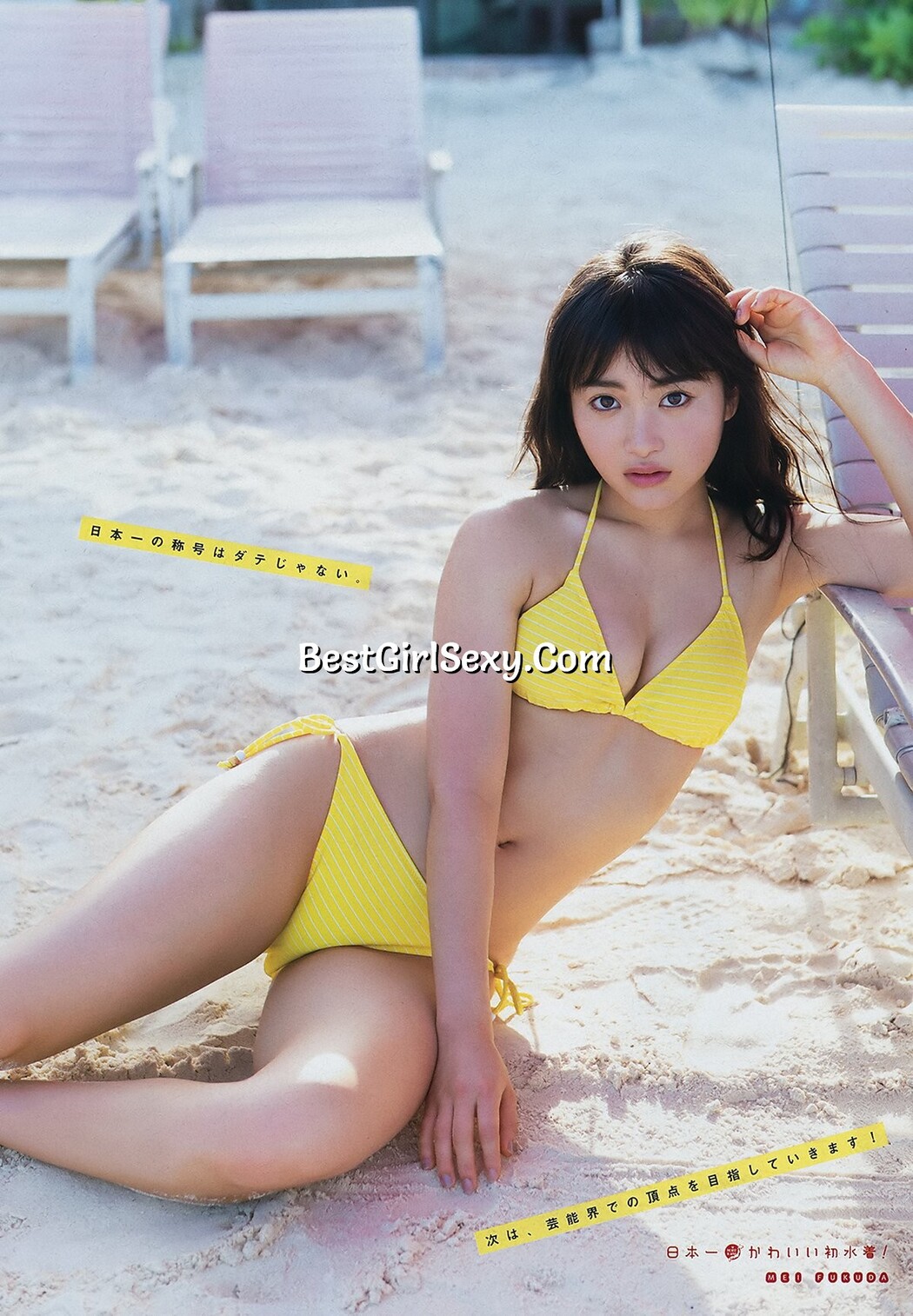 Young Magazine 2019 No.15 Mei Fukuda 福田愛依 x Okuyama Kazusa 奥山かずさ