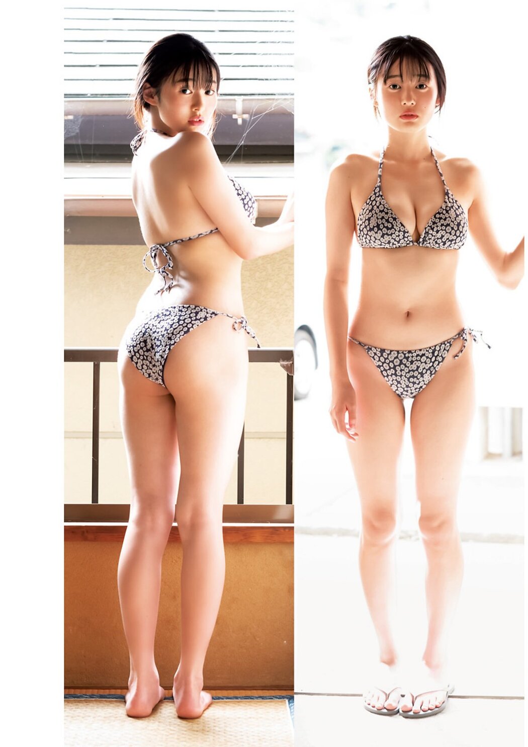 Weekly Young Jump 2023 No.46 白濱美兎 椛島光 橋本つむぎ 石井優希