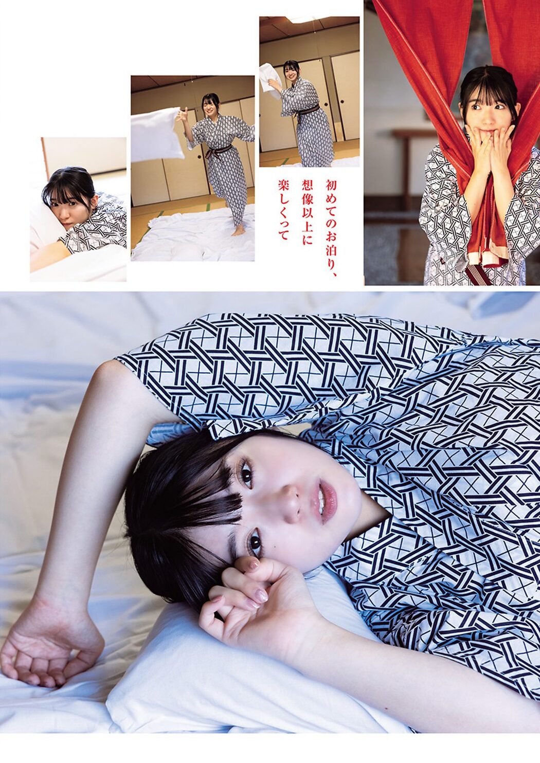Weekly Young Jump 2024 No.12 東雲うみ 比賀ハル 進藤あまね