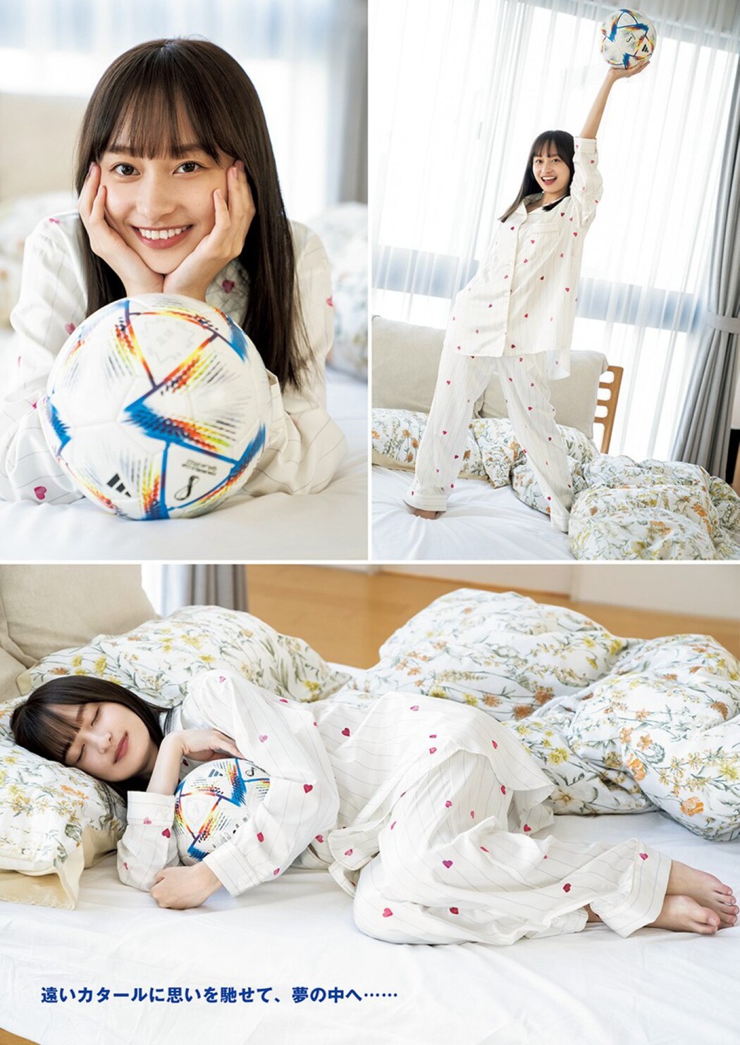 Young Jump 2022-12-08 Yuka Kageyama 影山優佳 – Hinatazaka46