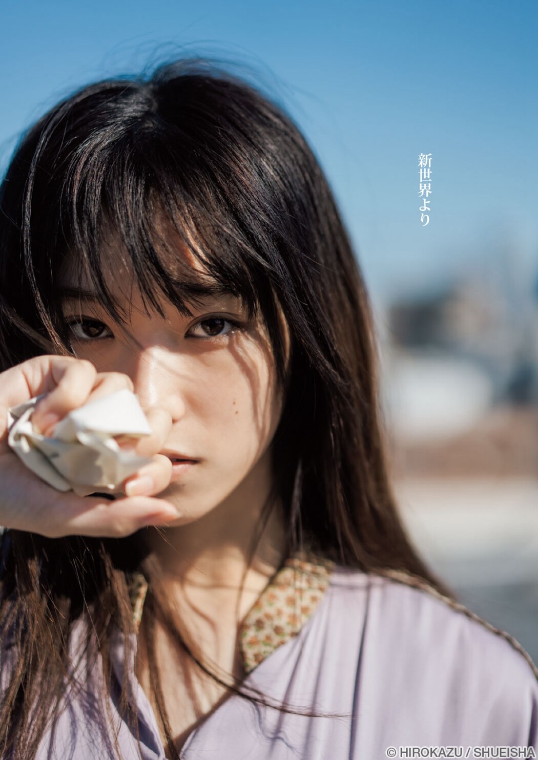 Young Jump Weekly 2023.01.01 No.01 えなこ 内田真礼 片岡凜